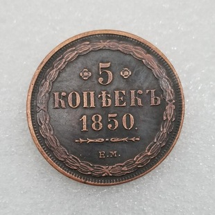 Antique Crafts 1850 Brass Material Brass Silver Dollar Silver Round Wholesale Collection # 3996
