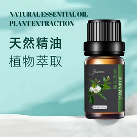 植物香料;食用香精;化工中间体