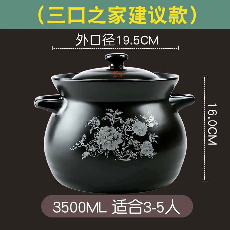Kangshu High -temperature casserole large -capacity ceramic pot porridge boiled porridge pot, clear fire straight boiled soup pot, house stew cooker soup, sand pot
