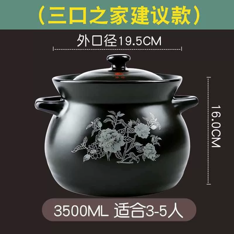 Kangshu High -temperature casserole large -capacity ceramic pot porridge boiled porridge pot, clear fire straight boiled soup pot, house stew cooker soup, sand pot
