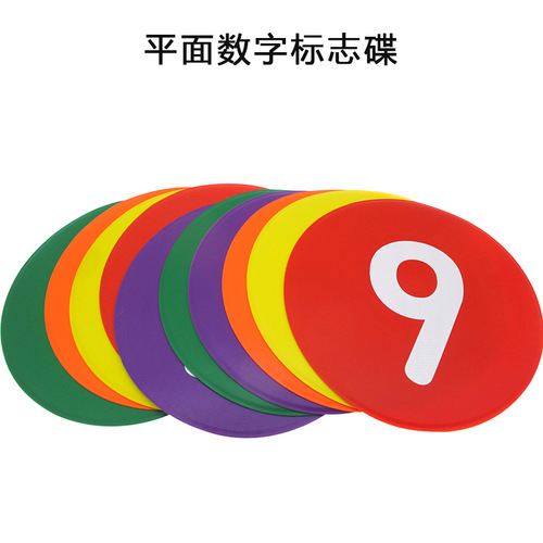 Preschool flat digital sign disc round landmark football training sign plate obstacle object tennis 9IN mat