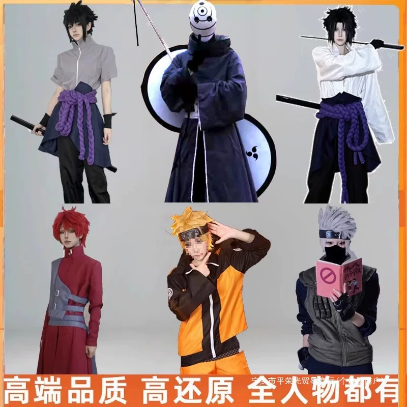 Косплей Naruto — костюм Какаши, Наруто, Гаара, Учиха Саске, Обито, Джирайя (Shippuden)