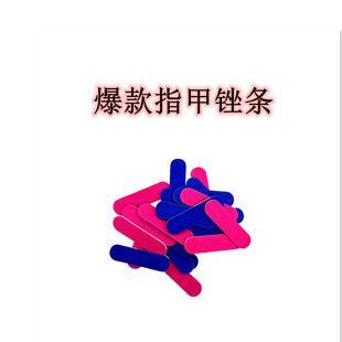 һ����ָ���S ĥɰ���ĥ�����p�� �޼׹��� ɰ�l��������С��l