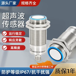 声音传感器;光电开关;开关元件