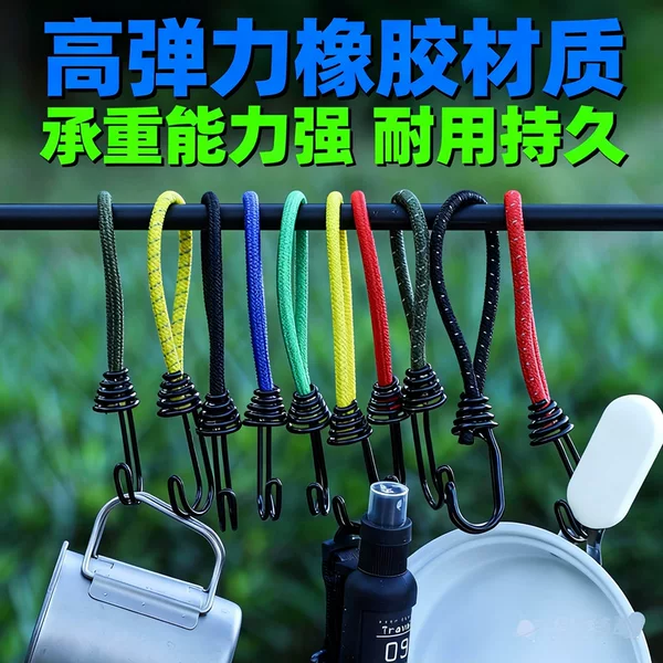 Outdoor Tent Double Hook Elastic Rope Stove Gas Canister Hook Portable Tableside Storage Hook Camping Accessories