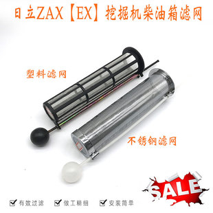 �ھ�CEX����ZAX60/70/120/200/250/330/350����������w�^�V�W��