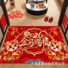 �R��tɫϲ�c����T�؉|2026�������P�M�Tˮ���q�T�|�T����m�|