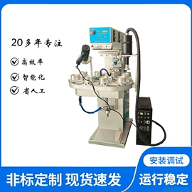 丝印机;移印机;烫金机