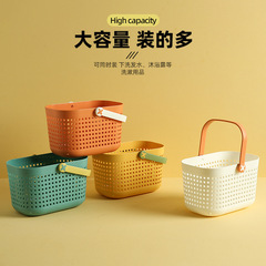 Cézanne household portable toiletries storage basket, bath basket, grocery basket, bath basket 9246 hollow