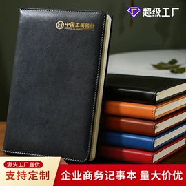 台历/日历;笔记本记事本;其他簿本册