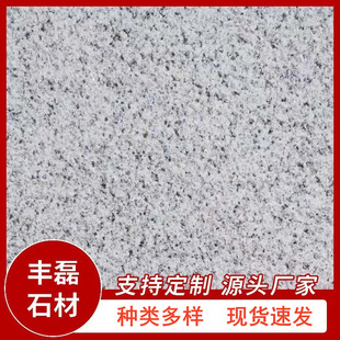 ��֦��֥���֥��һ����30.300.600�V����䁴uɽ�|����G603ʯ��