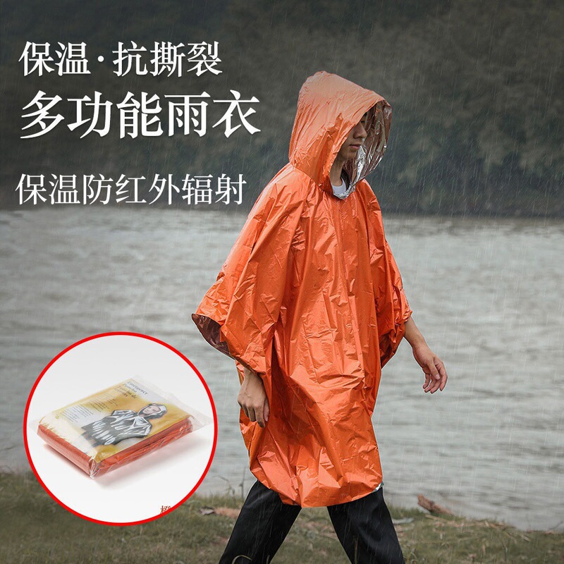 Outdoor Emergency First Aid Raincoat, Camping Outdoor Anti-Hyperthermia Insulation and Warmth Equipment, Survival Blanket Outdoor Emergency First Aid Raincoat, Camping Outdoor Anti-Hyperthermia Insulation and Warmth Equipment, Survival Blanket