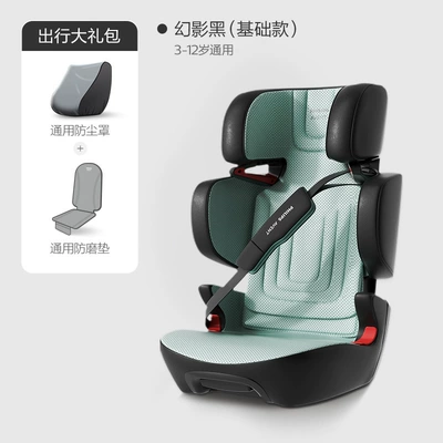 Philips Avent Kaitu Kids Safety Seat Baby Car for Kidsren Aged 3 to 12 Years Old (Car child safety seat) - universal-for-3-12-years-old-basic-model-phantom-black-including-universal-dust-cover-universal-anti-wear-pad