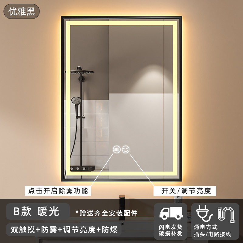 marco de aleación de aluminio inteligente espejo de baño cuadrado espejo de baño led anti-fog espejo de maquillaje espejo de tocador espejo colgante de pared