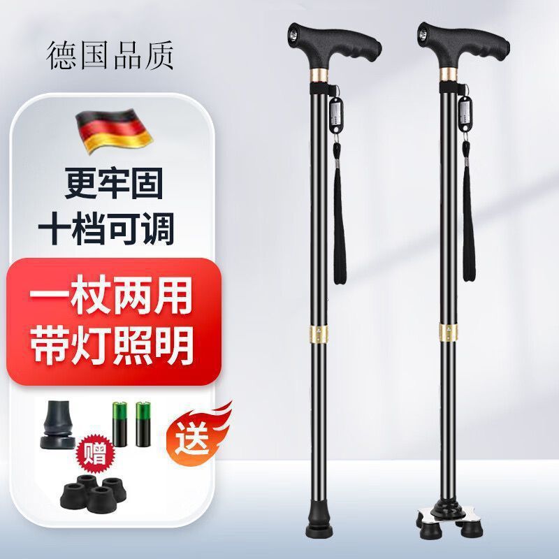 老人防滑拐杖老年人四脚拐棍轻便多功能灯铝合金伸缩拐扙防摔|undefined