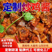 ����ɽ�|�ٽ����u�{��500g�S�F�u��������໨���u�ϳ��u�u�u֭