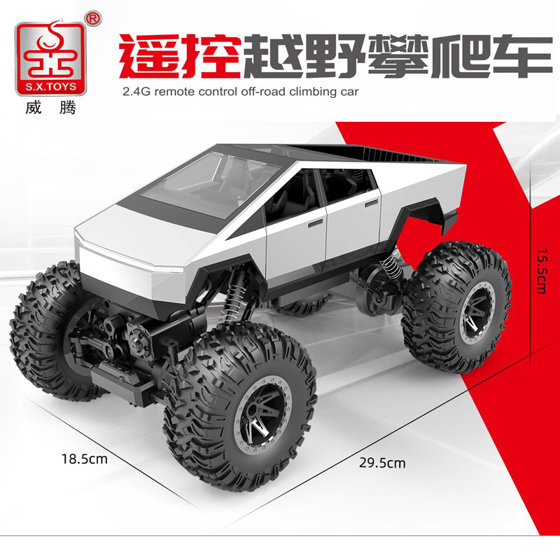 Witten リモートコントロールダンプトラック電気ミキシングダンプトラックシミュレーション掘削機エンジニアリング車両新エネルギー車両男の子のおもちゃ|undefined