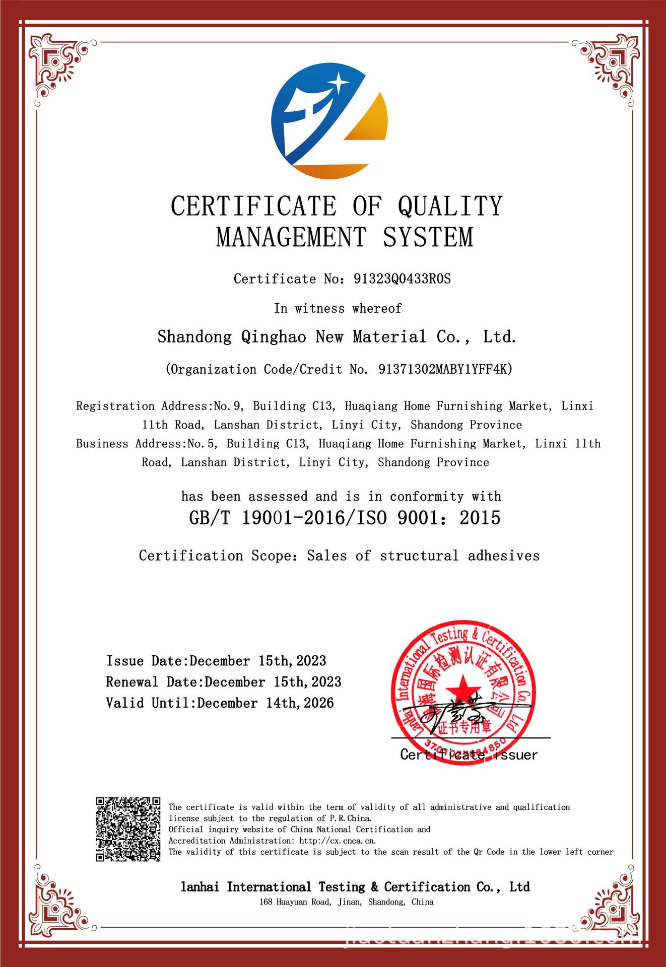 iso  9001  英文.jpg