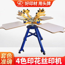 �zӡ�C���bӡ���C4ɫ4��λ2λ1λ��ɫӡ���C�քӷ��b��Ƭ�z������