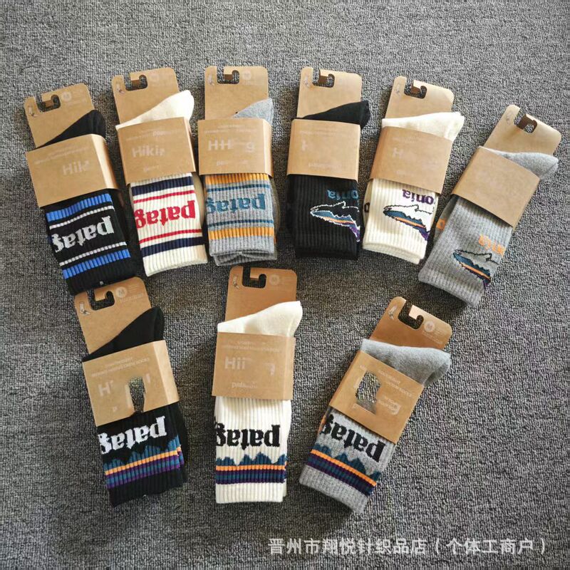 Bata Towel-Bottom Wool Socks, High-Tube, Breathable, Sweat-Absorbent, Fashionable Running Sports Socks for Men and Women, Trendy Socks Hi