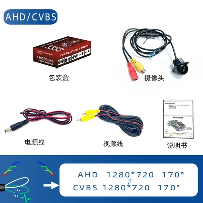 AHD small straw hat car Vehicle camera - ahdcvbs-switching