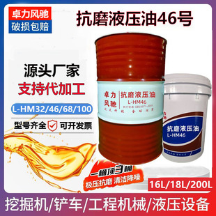 ��ĥҺ����46̖�LЧ����ͬ��߉��o���b�d�C������