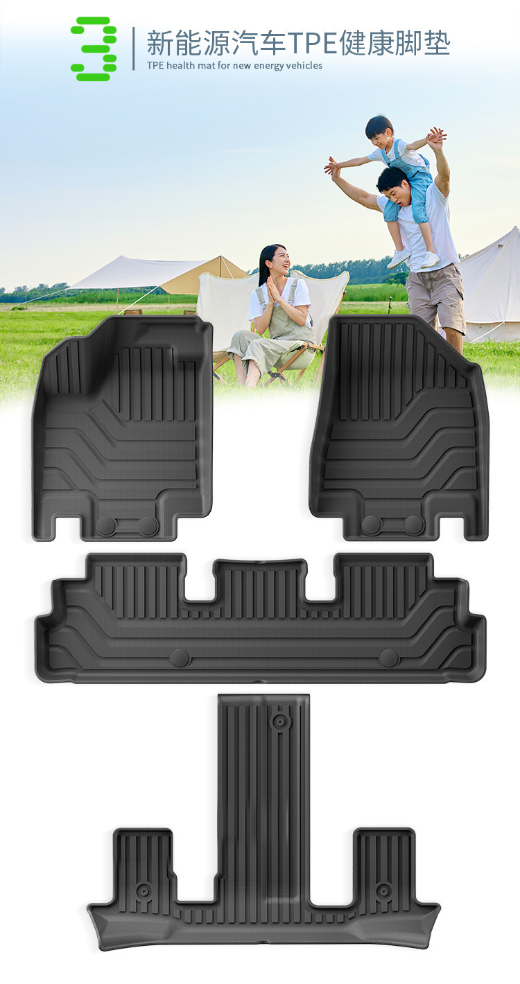 Suitable for 24 Nissan Land Cruiser Tpe Floor Mats, Special Car Floor Mats, Tail Box Mats, Seat Back Mats