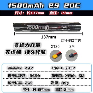 늳�11.1Vˮ��늳�3S�l����늳�XT30�늳�T��SMС��m�ۺ������l