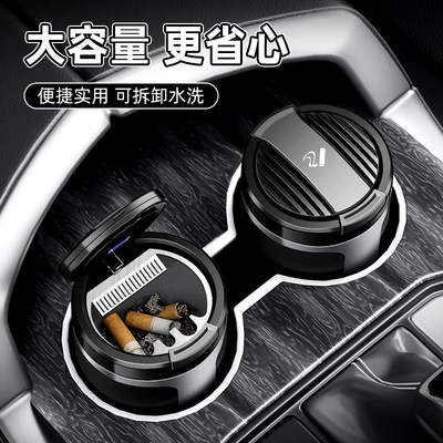 smiley face interior accessory – Car ashtray