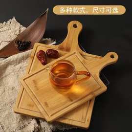 竹木托盘餐饮烧烤盘家用披萨板水果双面案板菜板切菜板面包蛋糕盘
