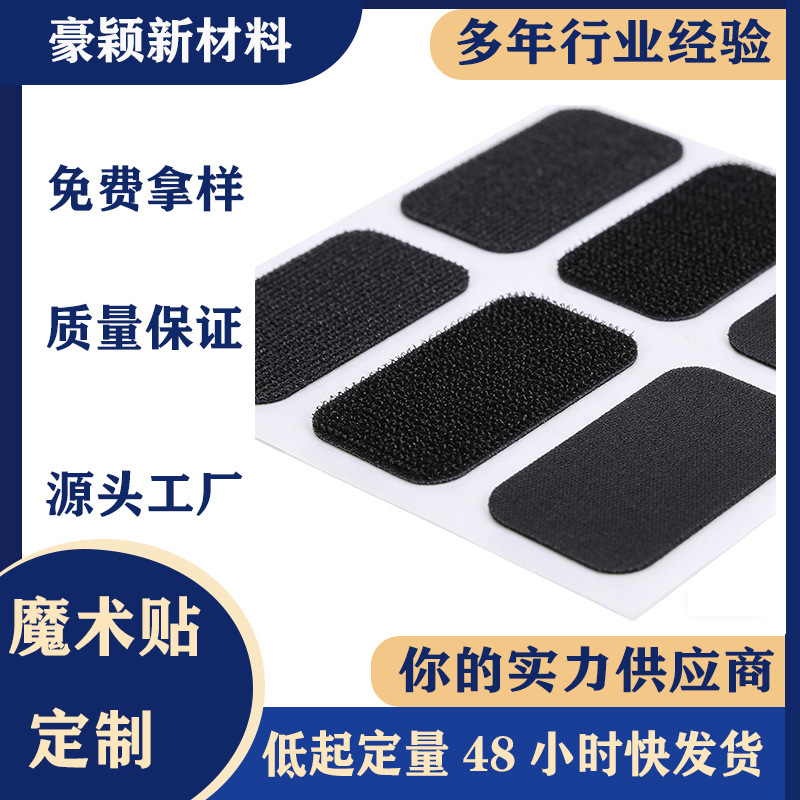 Double-Sided Strong Adhesive Round Dot Hook and Loop Fastener with Transparent Backing, Round Die-Cut, Strong Traceless Self-Adhesive, Direct Sale from Manufacturer