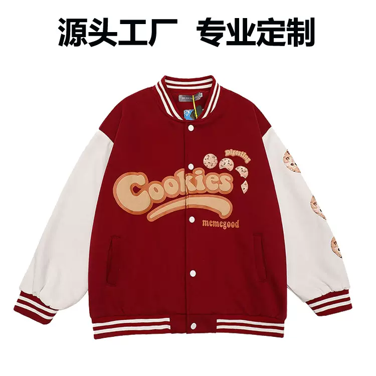 欧美秋冬棒球外套开衫情侣款抓绒复古酒红色棒球服定制logo外贸男