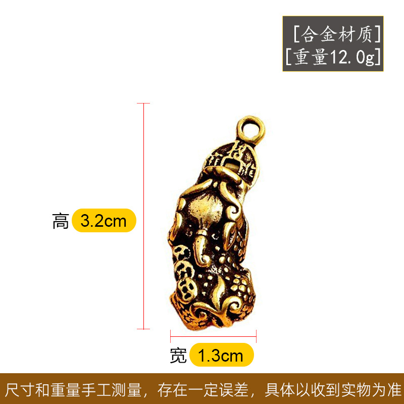 Mida las monedas de cobre, accesorios de latón individuales, llavero, colgante, joyería, atrayendo arroz, llavero, Yiwu pequeña mercancía