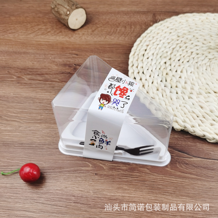 Triángulo cuadrado redondo caja de embalaje transparente Mousse para hornear Mango de fresa caja de pastel de corte multicapa