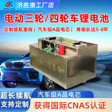 늄���݆܇�늳�60v200ah���NҎ�����w��܇AƷ�о��x��늳�