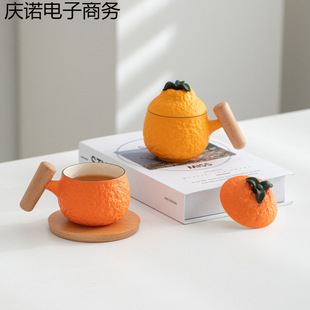 Good Luck Ugly Orange Mug Ceramic Cup Drinking Cup with Lid Office Gift Coffee Tea Cup Logo