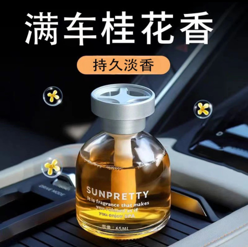Osmanthus fragrance men's car aromatherapy high-end perfume women's household toilet deodorant fragrance light fragrance car ornaments