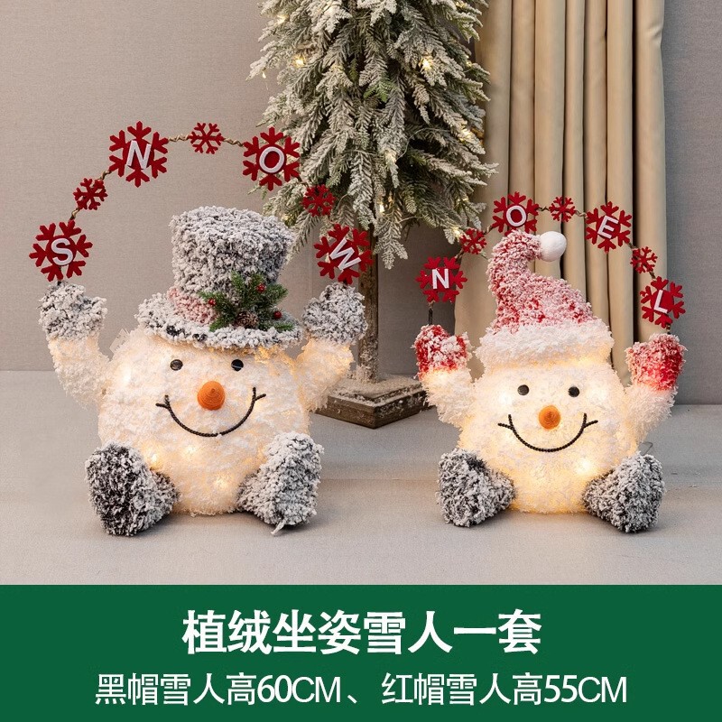 クリスマスシーンに光る雪だるまを配置してデパートのホテルのショーウインドーのクリスマスツリーの下の美陳礼箱の道具を飾る|undefined