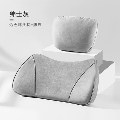 Waist support: Car Small Lumbar Support Lumbar - gentleman-gray-headrest-and-lumbar-support-set-no-specifications
