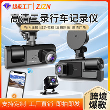 �羳����1080P�����܇ӛ䛃xwifi�֙C��܇�dӛ䛃x�F؛DashCam