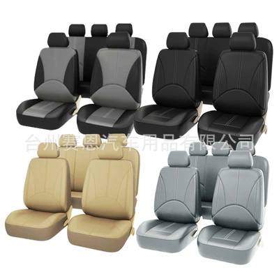 Seat cushion, seat cover: Breathable and Dustproof
