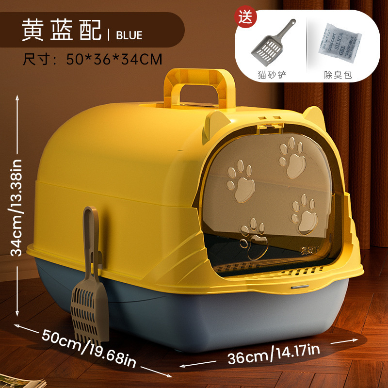 猫砂盆は全部閉鎖して外に飛び散るのを防ぐ超大型猫トイレの紫外線殺菌ペット用品メーカーです。|undefined