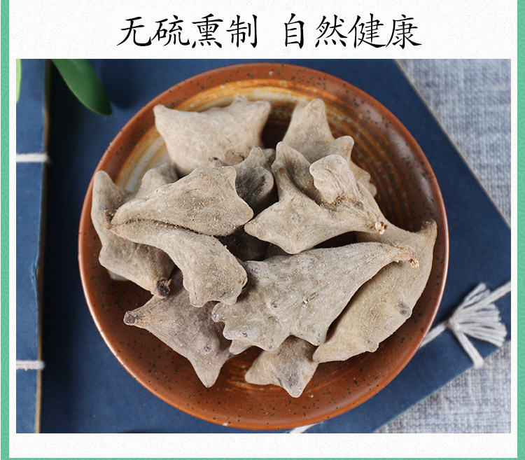 Wild Chinese Gall Wu Bei Zi Dried Herb 500g Traditional TCM Botanical preparation