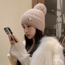 帽子女2023佳艺新款兔毛针织帽韩版潮时尚毛球加厚保暖护耳毛线帽