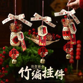 对联/春联;红包/利是封;节庆用品