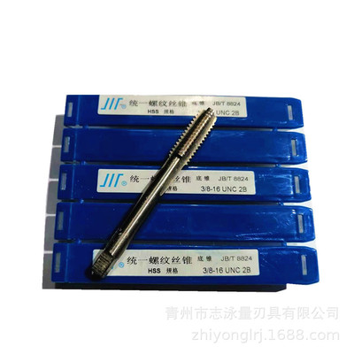 成量直槽美制機用絲錐 絲攻1/4 1/2 3/4 3/8 5/16 1 7/16 UNC UNF