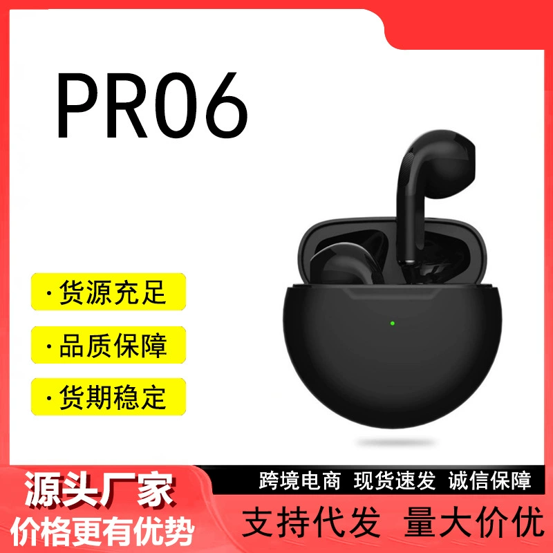 Беспроводные игровые наушники для экшн-игр, новая коллекция, серия 6, Bluetooth