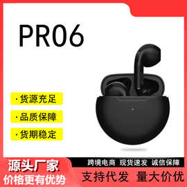 跨境新款 Pr6系列5.0无线运动游戏耳机tws蓝牙耳机