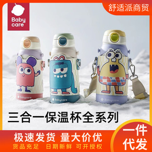 babycare���ر�����������һ��ͯ���ܱ��YƷ���P䓺�ˮ���ӶY��
