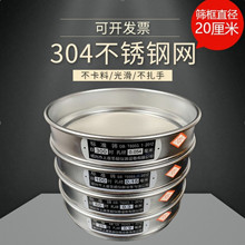 �Y�ӌ���Ҙ�׼�Y304���P�20�����p�ӛ_��z�Y�֘�ș������ِ